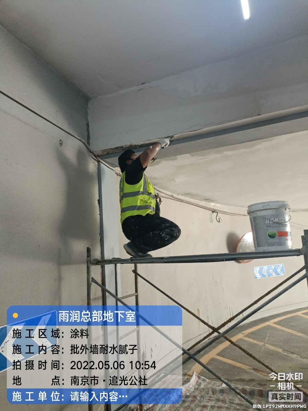 阳东地下伸缩缝渗水渗漏治理