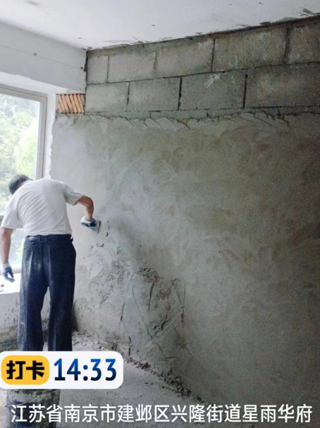 阳东墙面瓦工